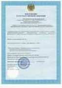Приложение к Государственной лицензии №0003692