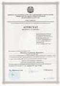 Certificate of Expert-Auditor №4642